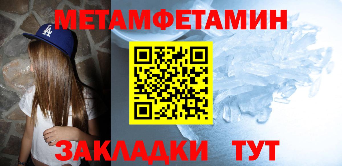 Amphetamine Premium Ногинск