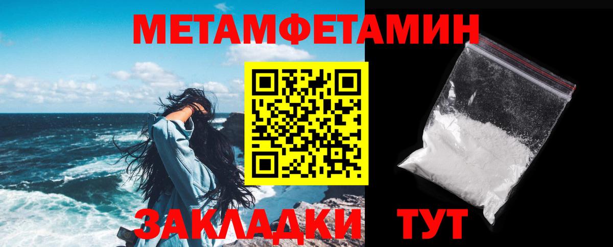 Амфетамин  Вход с VPN  Ногинск  АМФЕТАМИН Розовый 