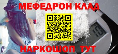 прущие грибы Брянск
