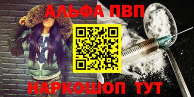 прущие грибы Брянск