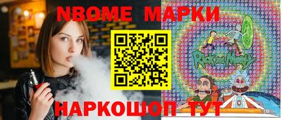 винт Братск