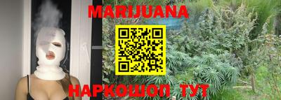дистиллят марихуана Владивосток