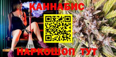 винт Братск
