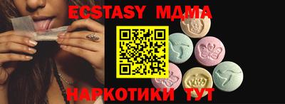 винт Братск