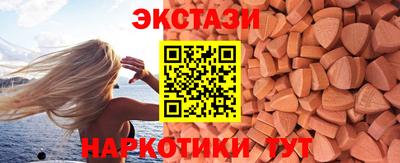 прущие грибы Брянск