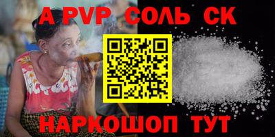 крисы Боровичи