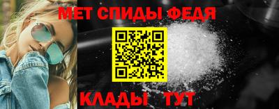 винт Братск