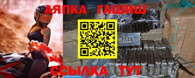 винт Братск