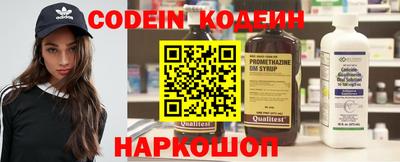 винт Братск