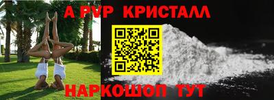прущие грибы Брянск