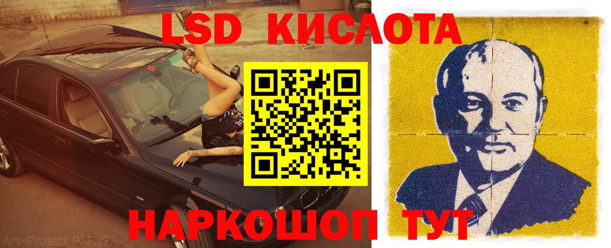Ногинск  Лсд 25 экстази кислота  Вход с VPN 