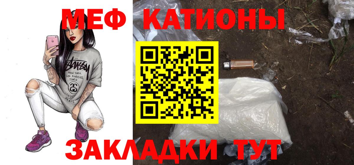 купить наркотики сайты  МЕФ мука  Вход с VPN  Меф  Ногинск  МЕФ мука 