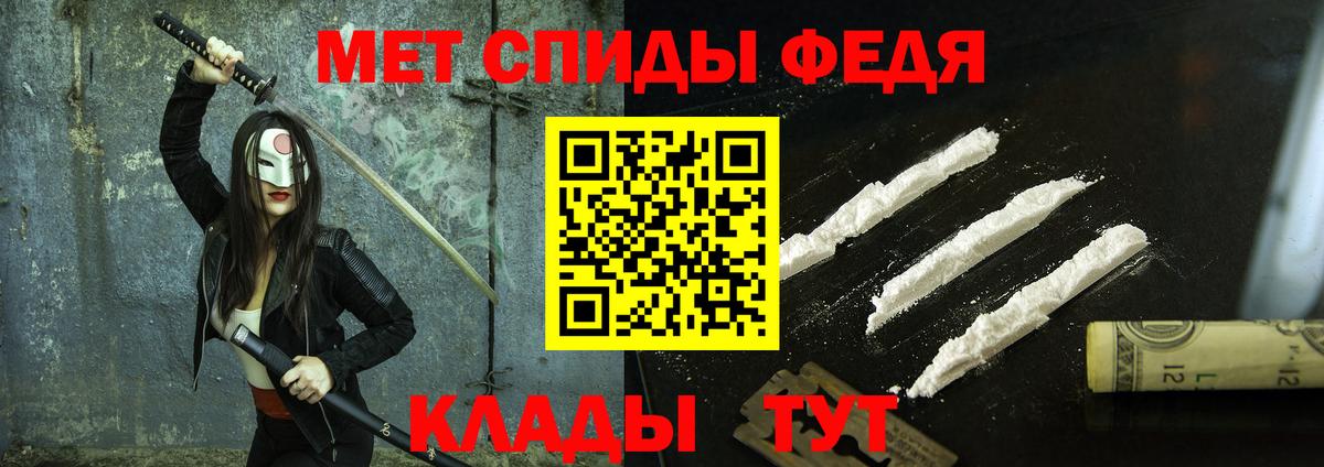 Ногинск  МЕТАМФЕТАМИН  Вход с VPN  Метамфетамин винт 