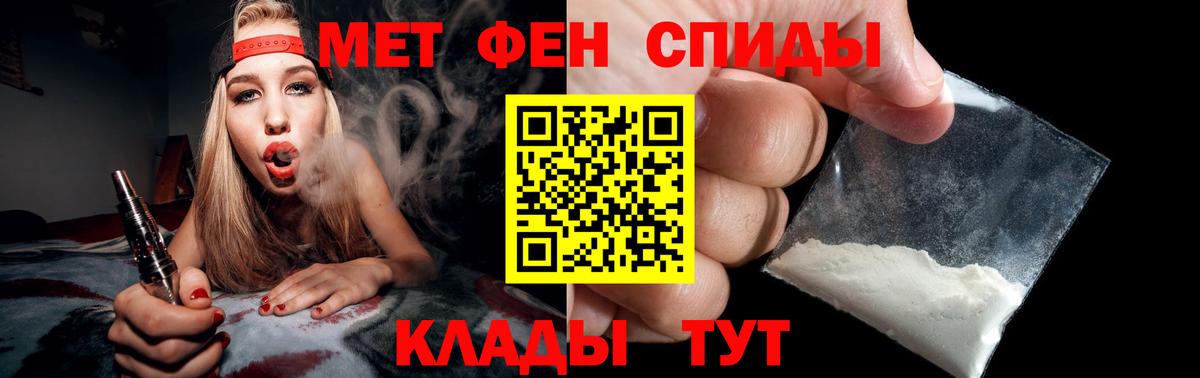 МЕТАМФЕТАМИН винт Ногинск
